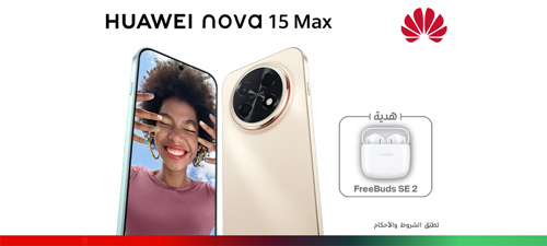 nova-15-max-nwt1-ar-p4-500x225