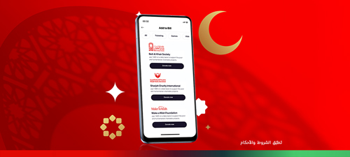ramadan-donation-nwt1-ar-p4-500x225