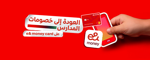 mcta-bts-lifestyle-eand-money-ar-p-3-500x200