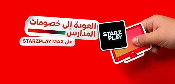 mcta-bts-lifestyle-starzplay-ar-p-1-580x280