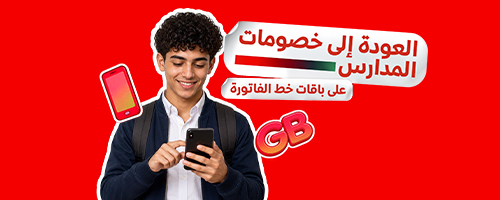 mcta-bts-postpaid-ar-p-3-500x200