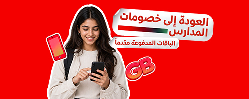 mcta-bts-prepaid-ar-p-3-500x200