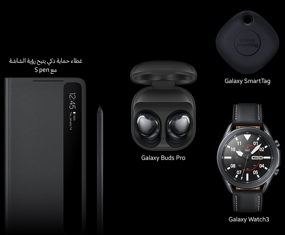 ECOSYSTEM - The Galaxy S21 series has more up its sleeves