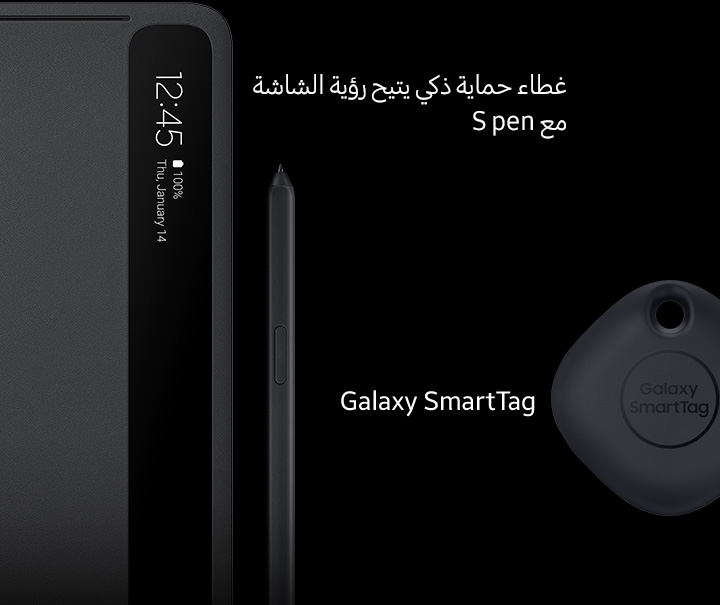 ECOSYSTEM - The Galaxy S21 series has more up its sleeves