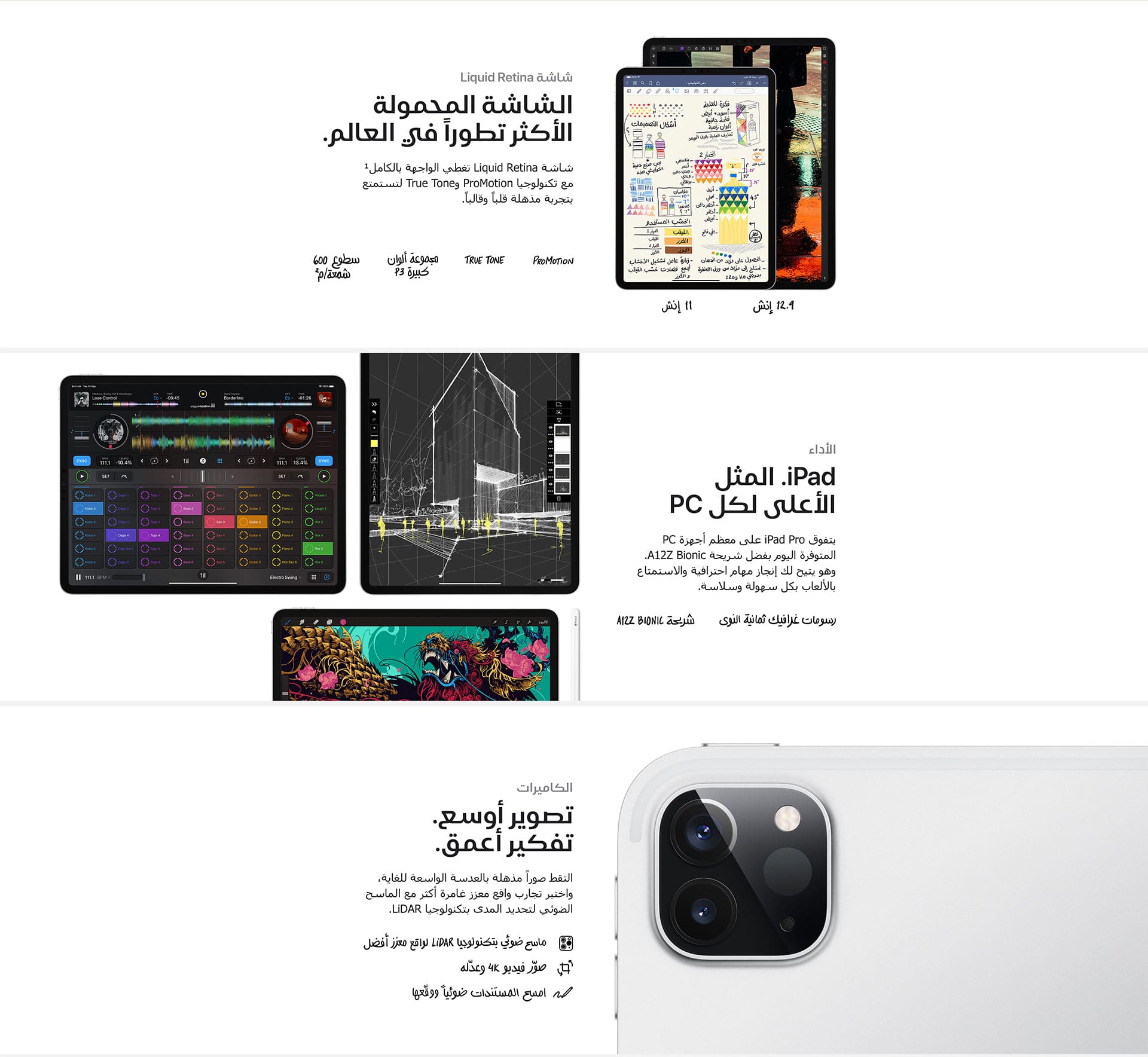 apple-ipad-2020-price-etisalat-uae-overview-2-ar