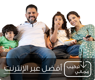 elife-free-installation-ar