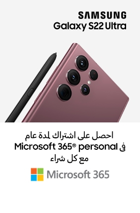 galaxy-s22-ultra-offer-desk-ar-282x428