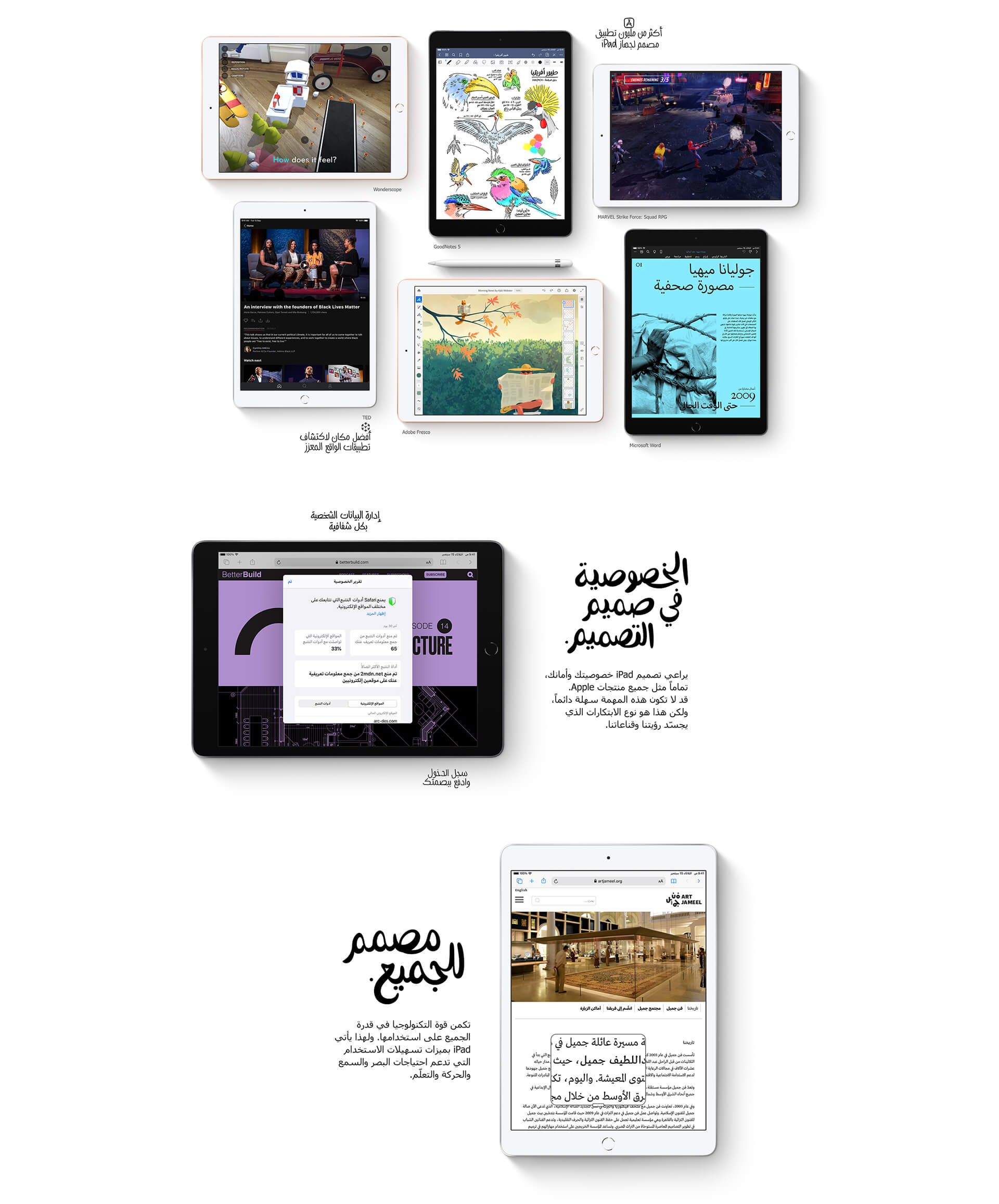 ipad-2020-ar-desktop-6