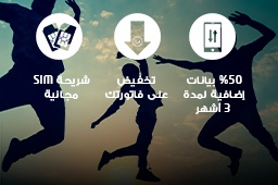 m-menu-new-freedom-ar-256x170