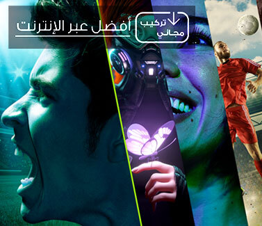 mega-menu-elife-kick-desk-ar