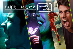 mega-menu-elife-kick-mob-tablet-ar