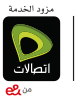 Etisalat logo