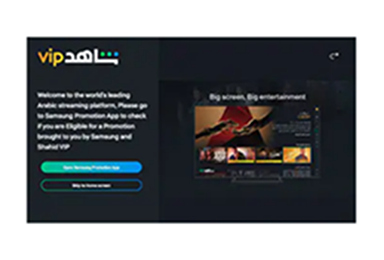 shahid-step-1-384x260