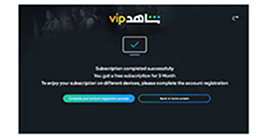 shahid-step-5-268x138