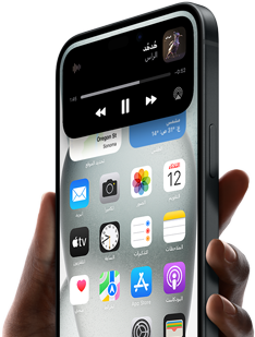 iPhone&nbsp;15 محمول باليد مع مساحة Dynamic&nbsp;Island تعرض معلومات تتتبّع مشاركة الرحلة.