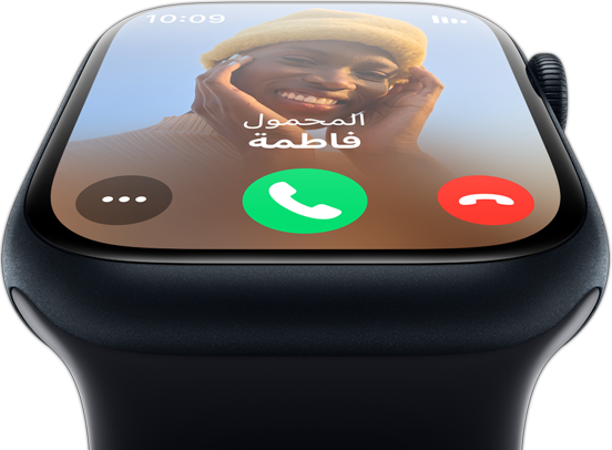 صورة أمامية لساعة Apple&nbsp;Watch‏ تظهر عليها شاشة لمكالمة واردة.