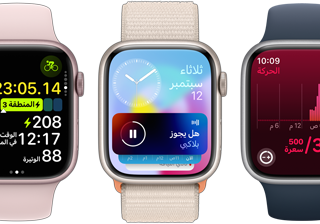 صورة أمامية لخمس ساعات Apple&nbsp;Watch تبين كمية المعلومات الإضافية المعروضة على كل ساعة بفضل تحديث نظام Watch&nbsp;OS&nbsp;10‏.