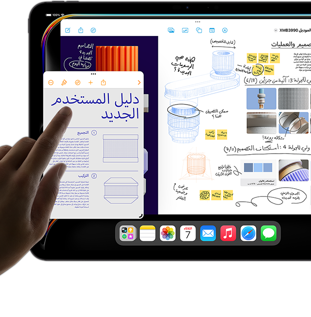 صورة لتعدد المهام مع iPadOS على iPad&nbsp;Pro تعرض تطبيقات متعددة تعمل في وقت واحد.