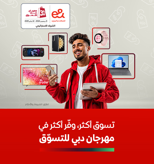 dsf-nwt-inner-ar-508x540