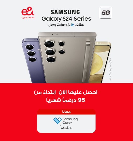 galaxy-z-series-nwt-inner-ar-508x540