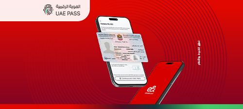 eid-registration-nwt1-ar-p4-500x225