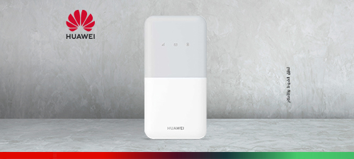 shc-huawei-routers-nwt1-ar-p4-500x225