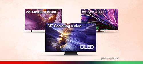 samsung-tvs-promo-2-nwt1-ar-p4-500x225