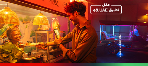 winter-roaming-nwt1-ar-p4-500x225