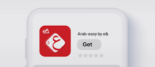 arabizi-kbrd-mcta-1-p-3