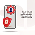 security-and-control-ar-mob