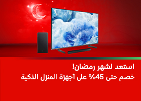 nwt-m-menu-smart-home-ar-size-1-384x262