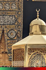 umrah-mcta-mob-en-164x248-v1