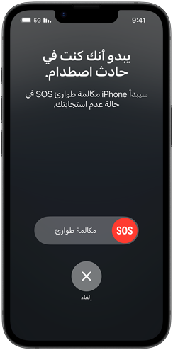 عرض توضيحي لميزة الرسائل عبر القمر الصناعي على iPhone&nbsp;16e‏