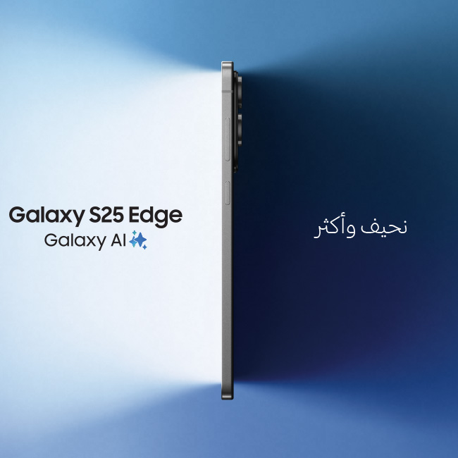 Galaxy S25 Edge
