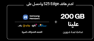 Get a free XXX when you pre-order Galaxy S25 Edge