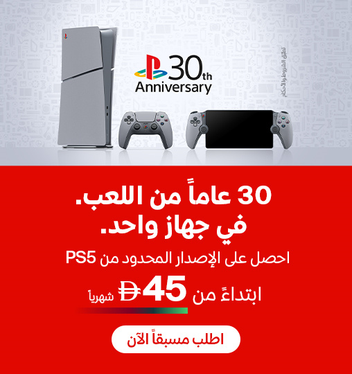 ps5-30th-anv-ar-508x540