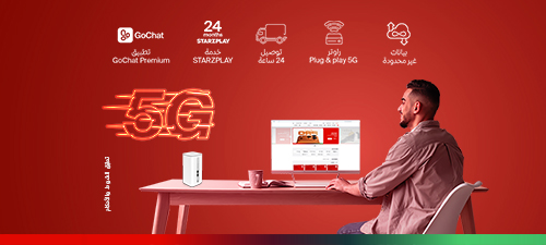 home-wireless-premium-nwt1-ar-p4-500x225