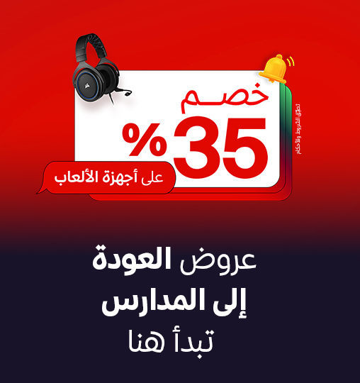 bts-gaming-no-cta-ar-508x540