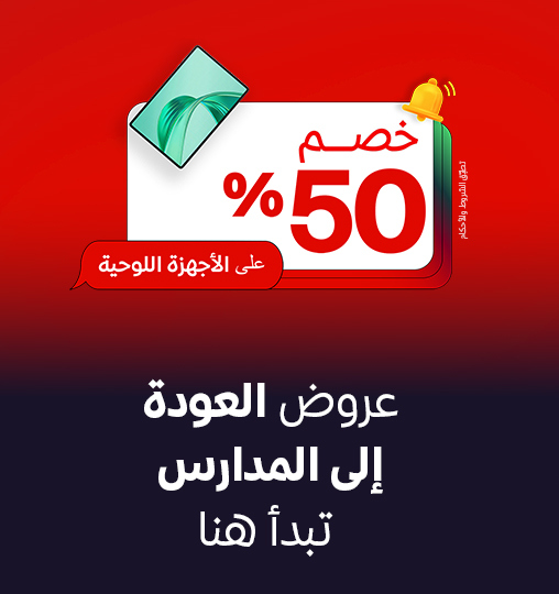 bts-tablets-no-cta-ar-508x540