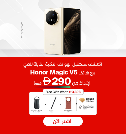 honor-magic-v5-ar-508x540