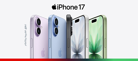 iphone-17-rmp-ar-p4-454x200