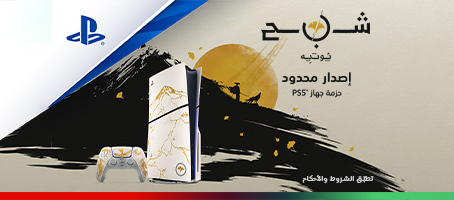 ps5-goy-ed-rmp-ar-p4-454x200