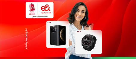 dsf-rmp-ar-p4-454x200