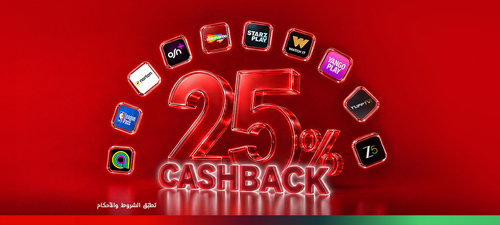 a2b-cash-back-nwt1-ar-p4-500x225