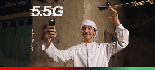 wasel-emirati-recharge-offer-nwt1-ar-p4-500x225