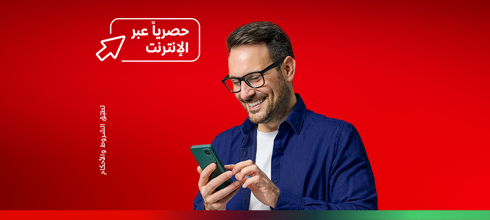 wasel-recharge-offer-nwt1-ar-p4-500x225