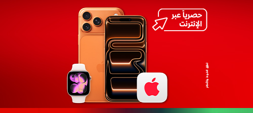 apple-care-v3-nwt1-ar-p4-500x225