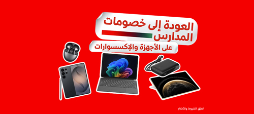 bts-devices-nwt1-ar-p4-500x225