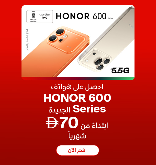 honor-600-nwt4-ar-508x540
