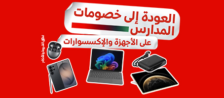 bts-rmp-devices-ar-p4-454x200